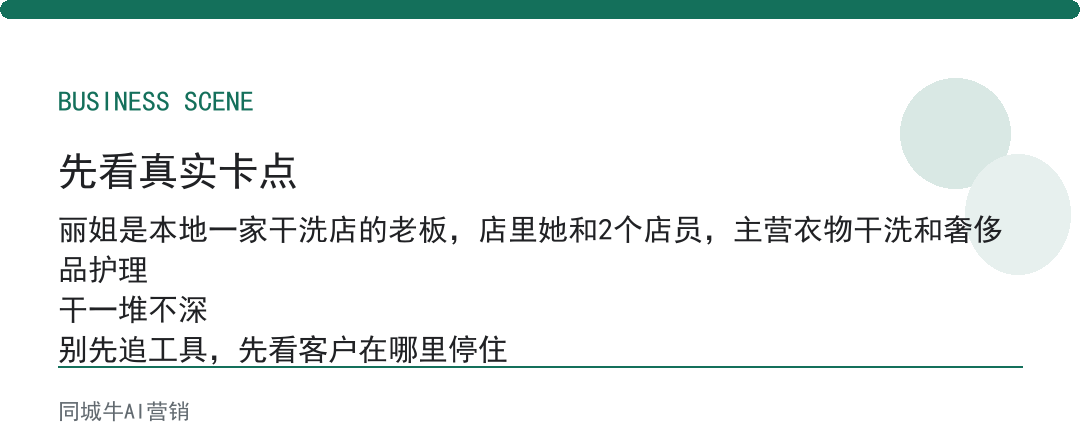 如何搭建ai员工做数据整理？先让它把Excel里的重复项清掉