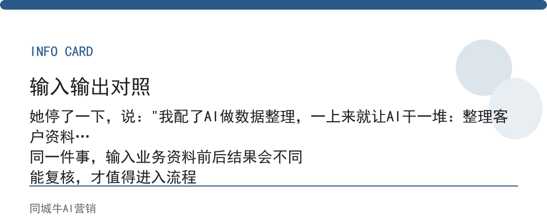如何搭建ai员工做数据整理？先让它把Excel里的重复项清掉