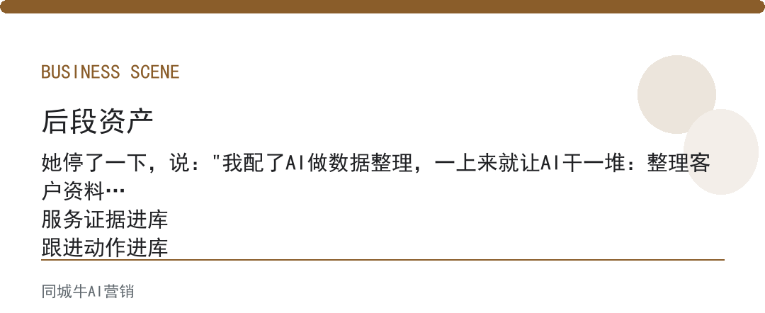 如何搭建ai员工做数据整理？先让它把Excel里的重复项清掉