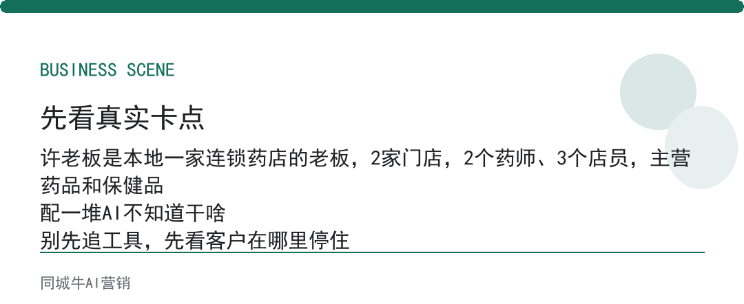 如何搭建ai员工团队？老板先写岗位说明书再配助手