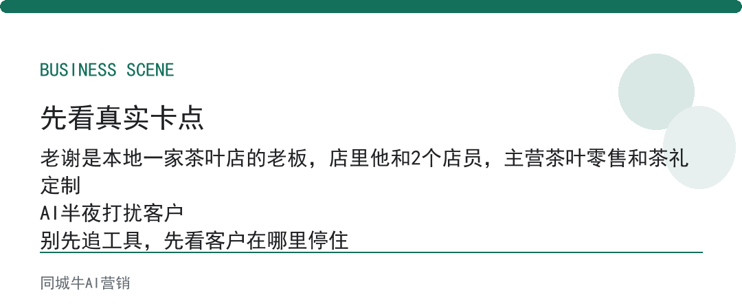 如何搭建ai员工才用得起来？老板得先给它明确的上下班边界