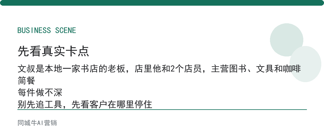 如何搭建ai员工最容易踩坑？给它太多任务结果每件都做不深