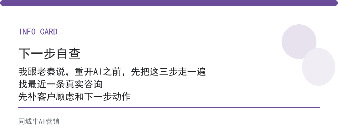 如何搭建ai员工？先从低风险任务试起