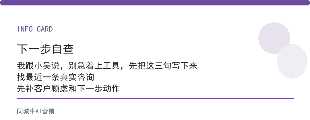 如何搭建ai员工？先写岗位说明书再说
