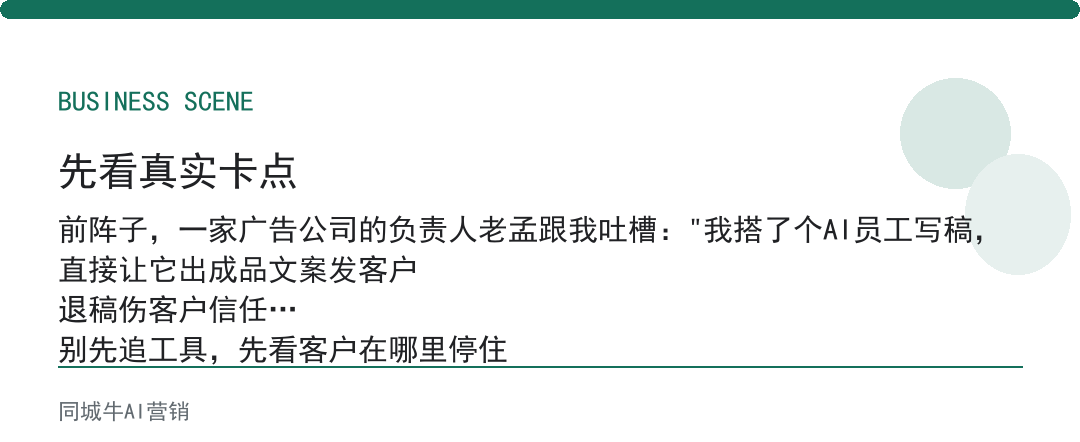 如何搭建ai员工？先让它做初稿人审核