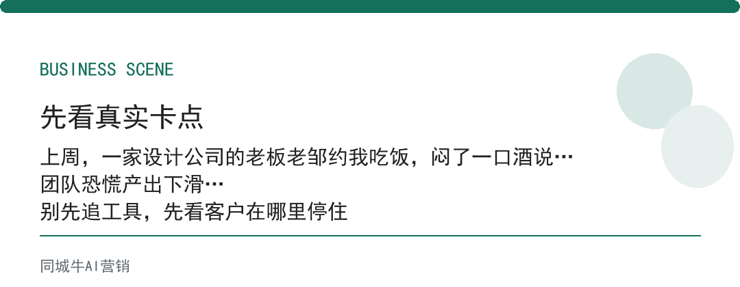 如何搭建ai员工？别先谈替代，先谈边界