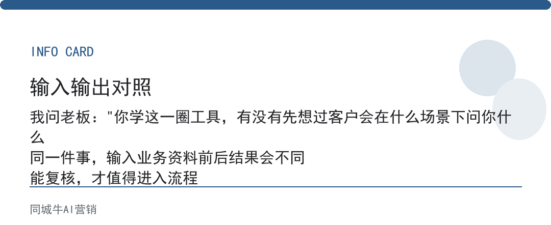 如何用豆包ai工具获取客户，别只聊工具，先聊场景