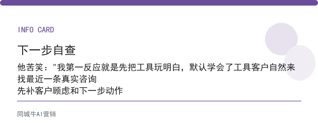 如何用豆包ai工具获取客户，别只聊工具，先聊场景