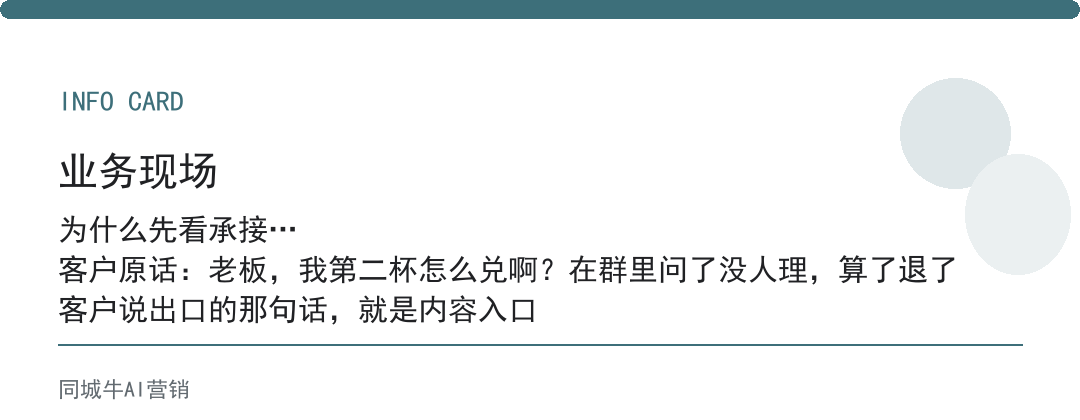 实体店快速获客引流方法先别堆活动，先看承接
