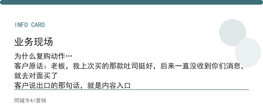 实体店快速获客引流方法，真正值钱的是复购动作