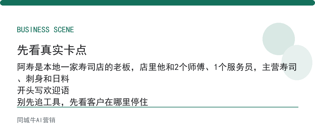 怎么用ai生成视频进行营销才有人看？前3秒先写客户会停留的话