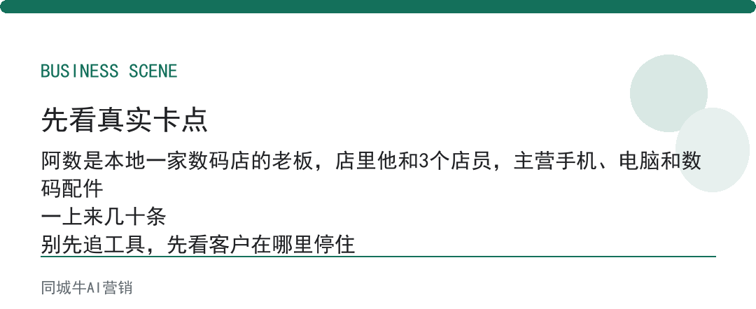 怎么用ai生成视频进行营销批量做？先5条一组跑通审核标准再扩