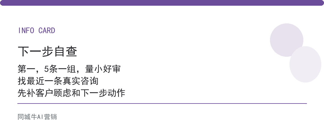 怎么用ai生成视频进行营销批量做？先5条一组跑通审核标准再扩