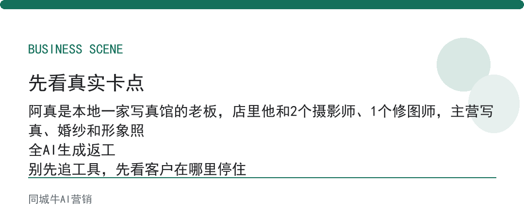 怎么用ai生成视频进行营销降本？先用AI出初稿再让真人改关键帧