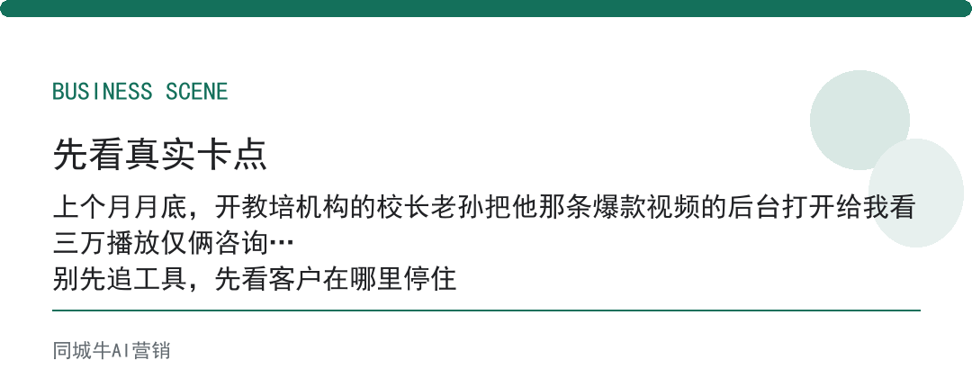 怎么用ai生成视频进行营销，先别追炫，先追转化