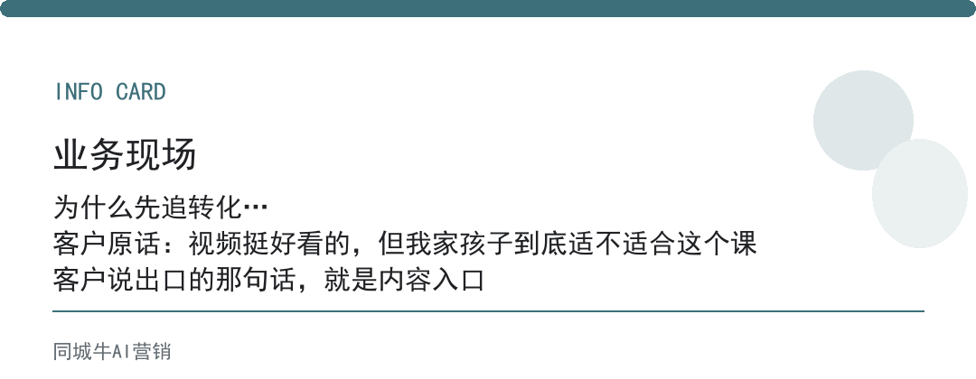 怎么用ai生成视频进行营销，先别追炫，先追转化