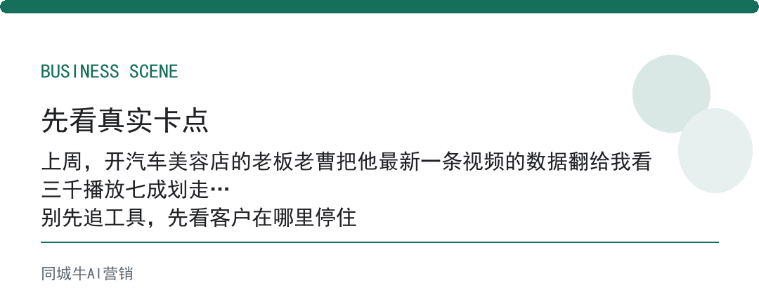 怎么用ai生成视频进行营销，先把前3秒写对