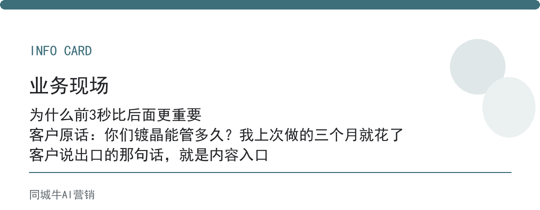怎么用ai生成视频进行营销，先把前3秒写对