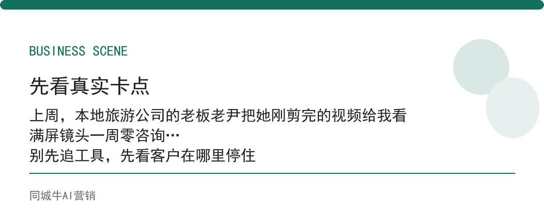 怎么用ai生成视频进行营销，别先堆镜头，先定问题
