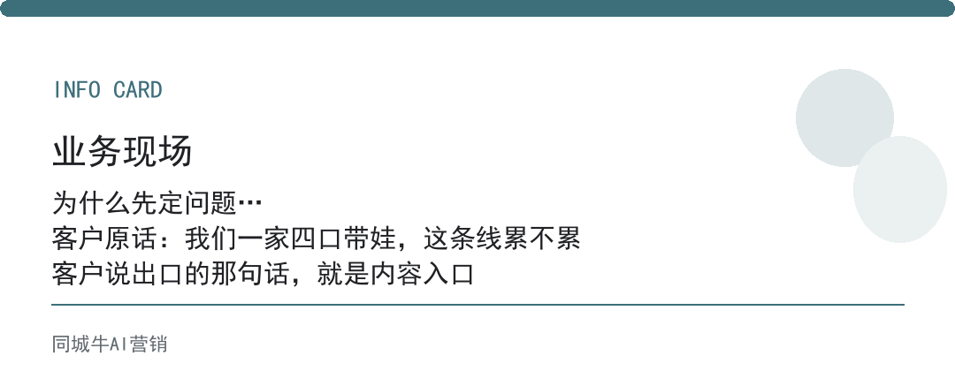 怎么用ai生成视频进行营销，别先堆镜头，先定问题