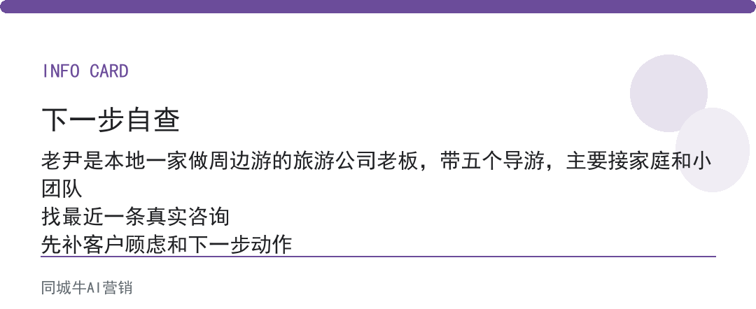 怎么用ai生成视频进行营销，别先堆镜头，先定问题
