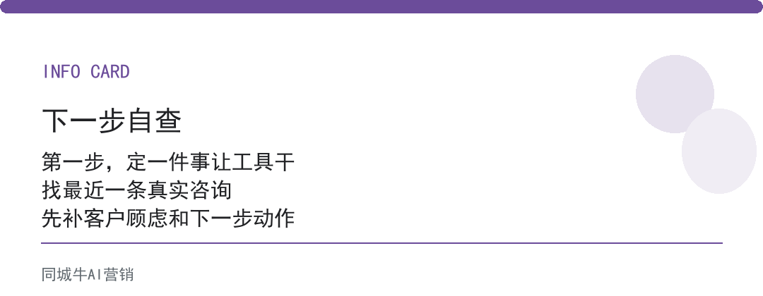 科技AI工具买回来没人用？问题在老板没定验收标准