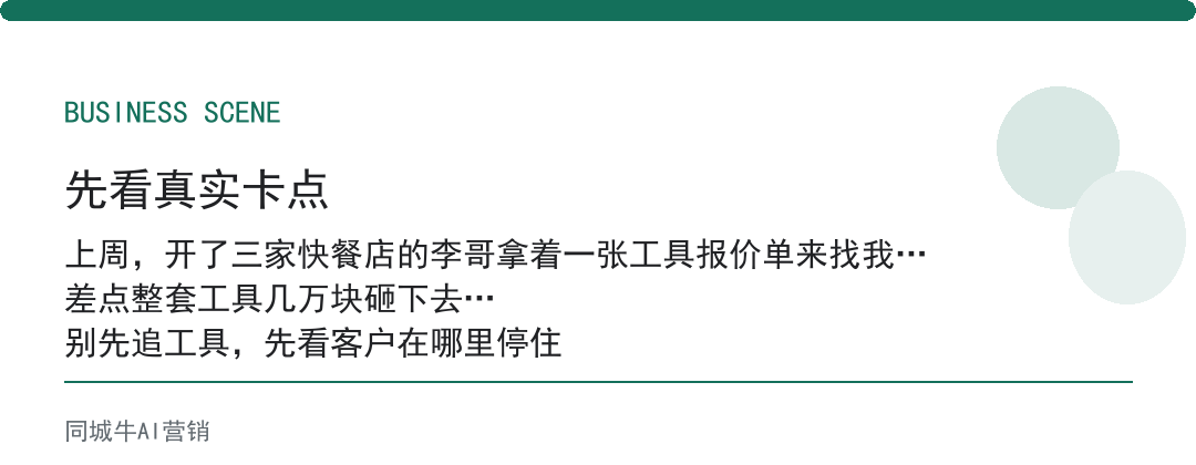 科技AI工具怎么判断值不值得用？先看有没有自动化场景