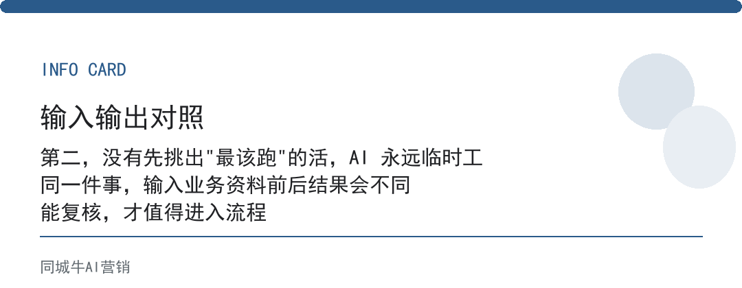 软件WorkBuddy怎么用？拿你最重复的那个活试一天