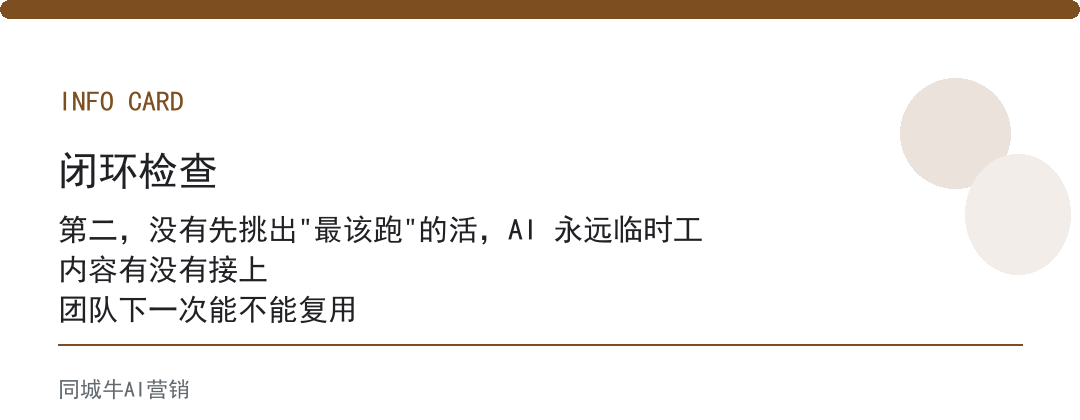 软件WorkBuddy怎么用？拿你最重复的那个活试一天