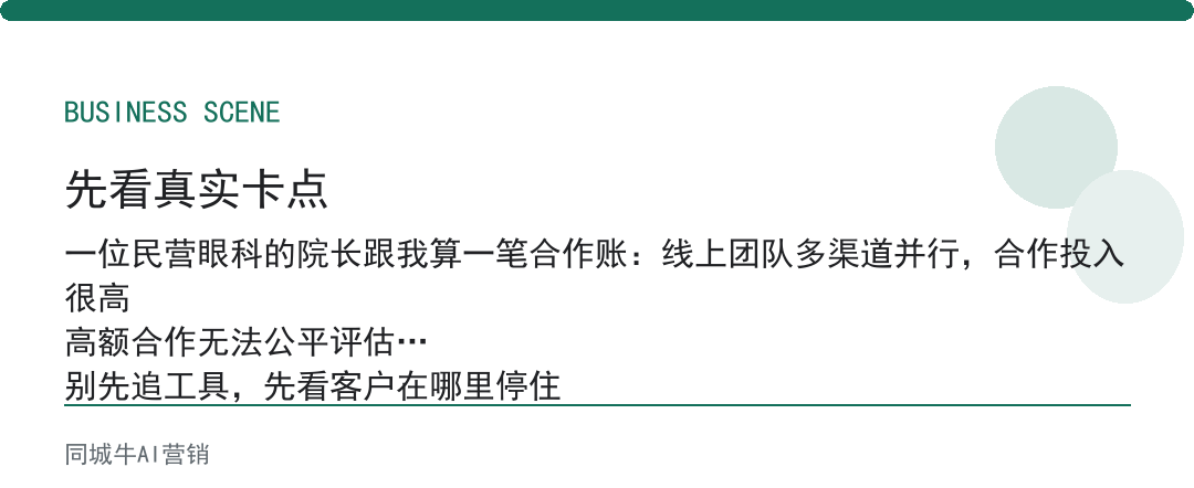 软件WorkBuddy，最该搞清的，是它和你就职软件怎么接