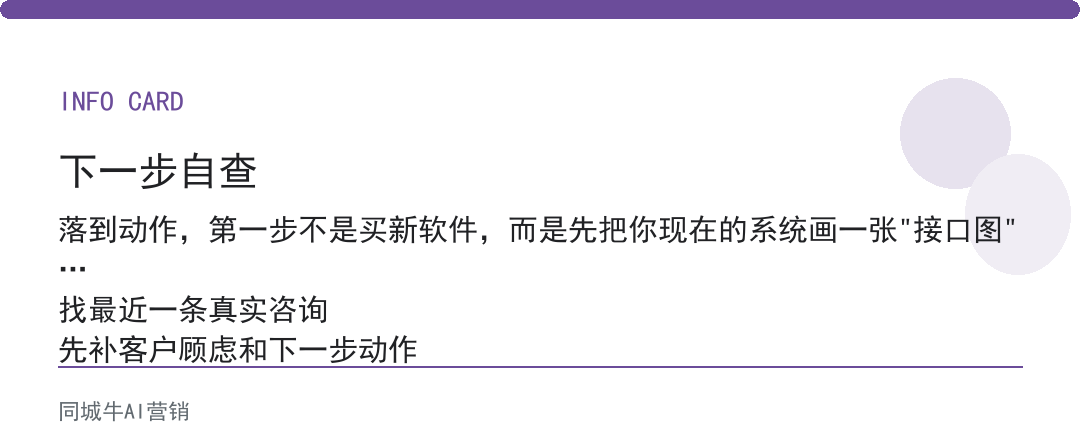 软件WorkBuddy，最该搞清的，是它和你就职软件怎么接