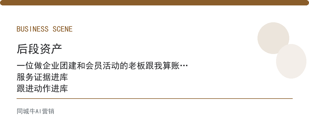 软件WorkBuddy：老板别只当工具，先想它能替哪类人
