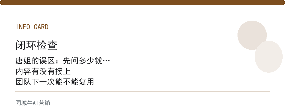 AI内容总结要花多少钱？先算它省下的复盘时间值多少人工