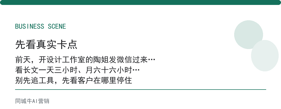 AI内容总结：同行用AI写小结，你还在熬夜看长文