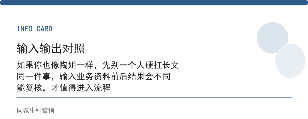 AI内容总结：同行用AI写小结，你还在熬夜看长文