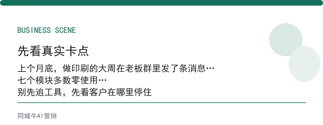 AI培训变现怎么用才不浪费？先让一个岗位跑通，再复制到别的岗