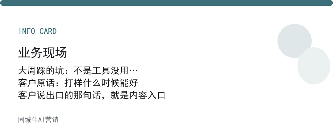AI培训变现怎么用才不浪费？先让一个岗位跑通，再复制到别的岗