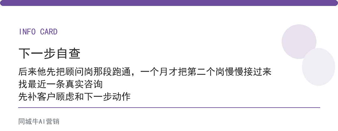 AI培训变现怎么用才不浪费？先让一个岗位跑通，再复制到别的岗
