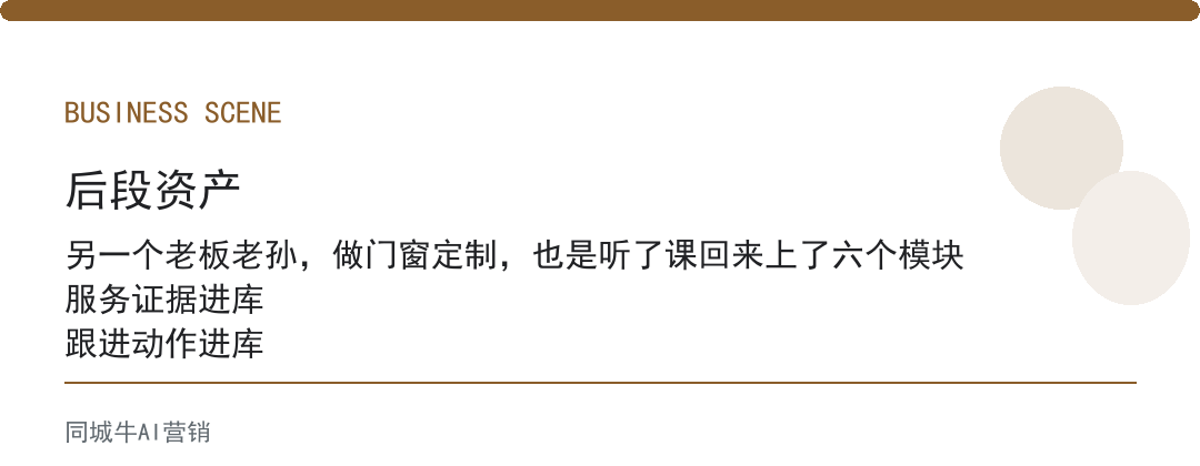 AI培训变现怎么用才不浪费？先让一个岗位跑通，再复制到别的岗