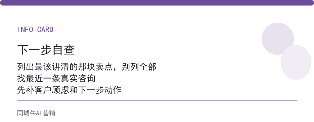 AI培训变现靠不靠谱？招销售卖课贵，它帮你拆成能卖的