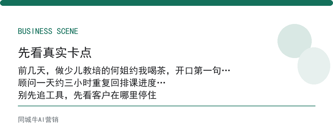 AI培训变现靠不靠谱？看它干过的活，是不是你公司真在做的