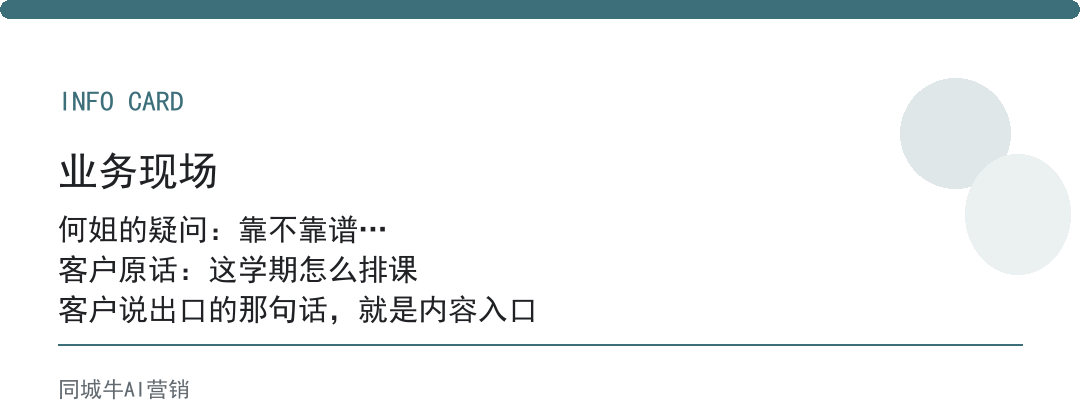 AI培训变现靠不靠谱？看它干过的活，是不是你公司真在做的