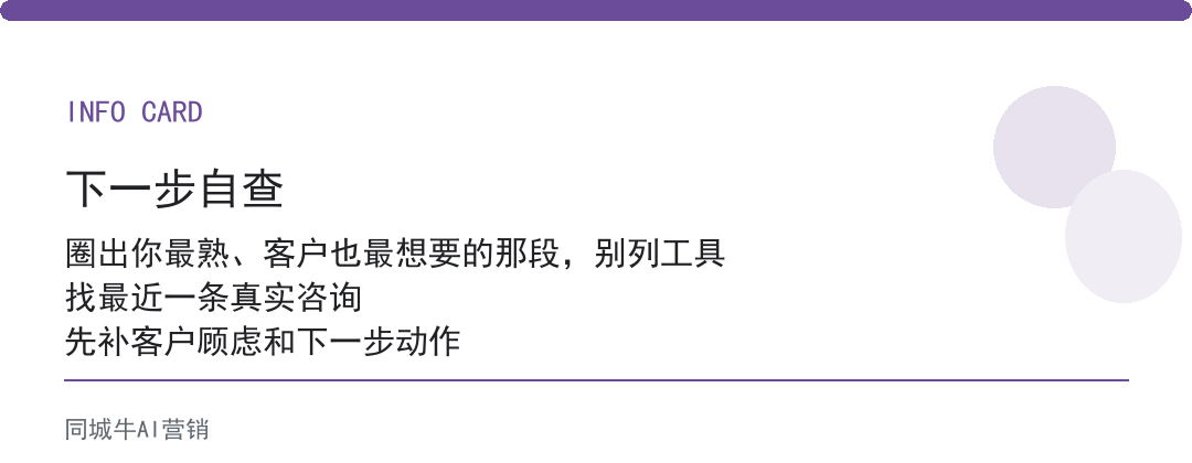 AI培训变现：同行拿AI课变现，你还在白学