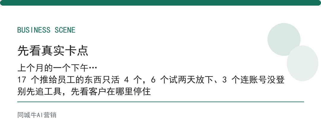 AI培训变现：老板先算一笔账，它替掉的人工，一年值不值你投入的钱