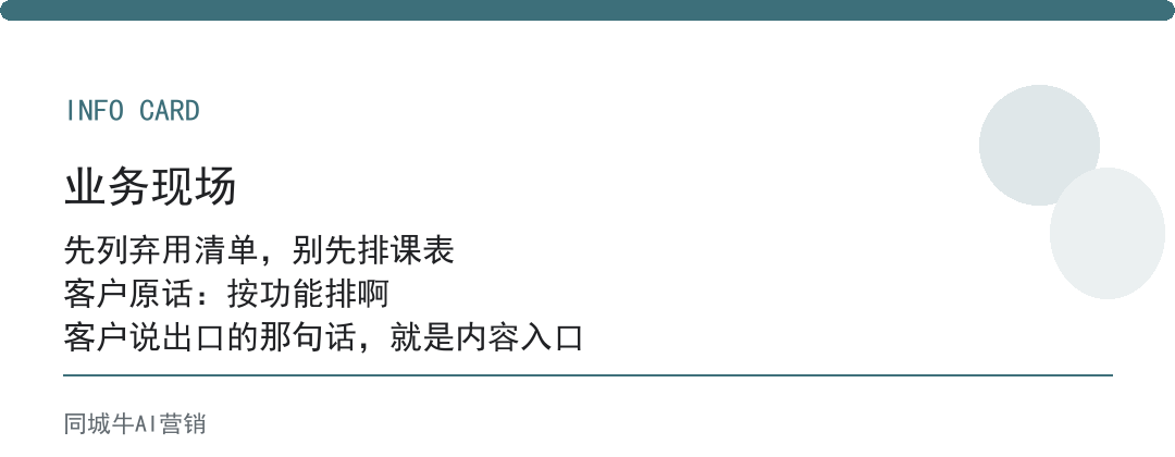 AI培训变现：老板先算一笔账，它替掉的人工，一年值不值你投入的钱