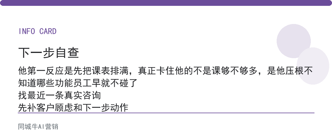AI培训变现：老板先算一笔账，它替掉的人工，一年值不值你投入的钱