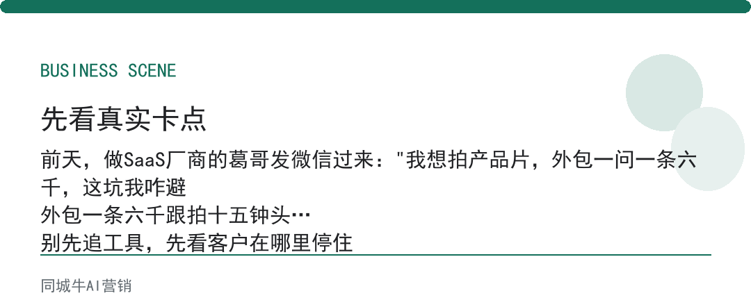AI工具UI宣传片怎么选不踩坑？别找外包烧钱，它搭结构你补画面