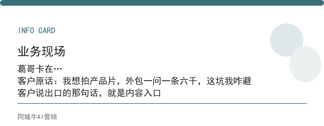 AI工具UI宣传片怎么选不踩坑？别找外包烧钱，它搭结构你补画面