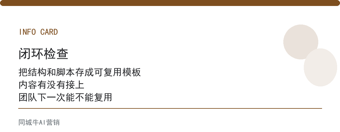 AI工具UI宣传片怎么选不踩坑？别找外包烧钱，它搭结构你补画面