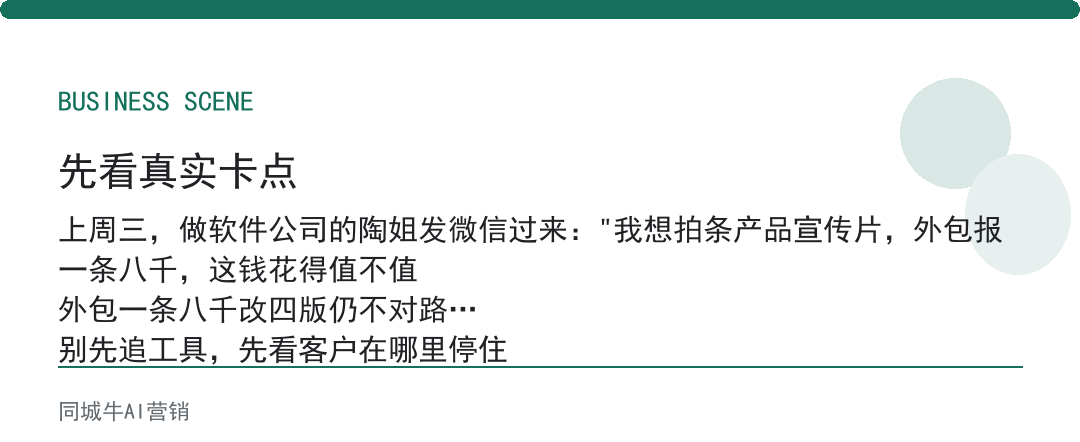 AI工具UI宣传片要花多少钱？先算外包拍片一条多少钱，再比它